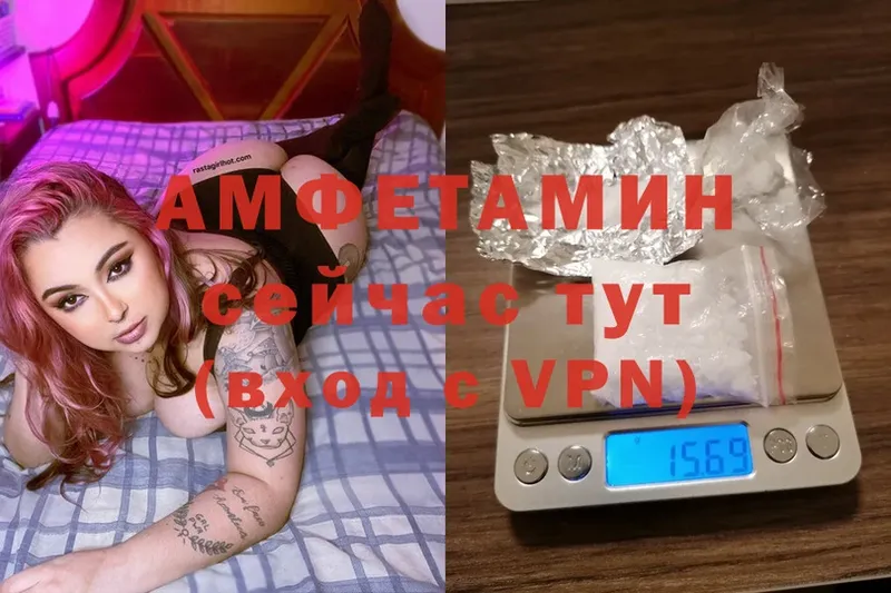 где продают   OMG вход  АМФ 98%  Ряжск 