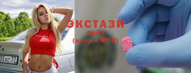 Ecstasy таблы  Ряжск 