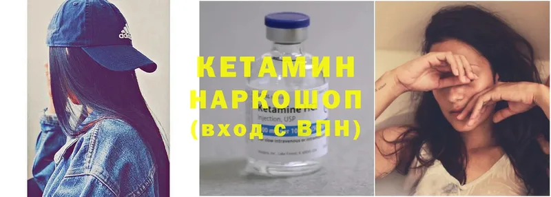 наркотики  Ряжск  Кетамин ketamine 