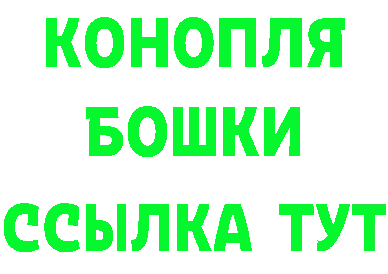 МЯУ-МЯУ мука сайт нарко площадка МЕГА Ряжск