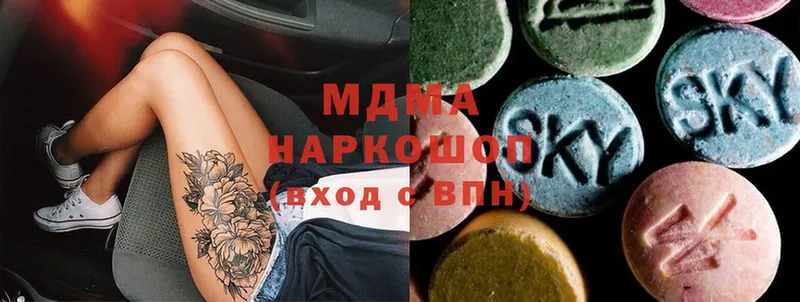 MDMA молли  закладки  Ряжск 