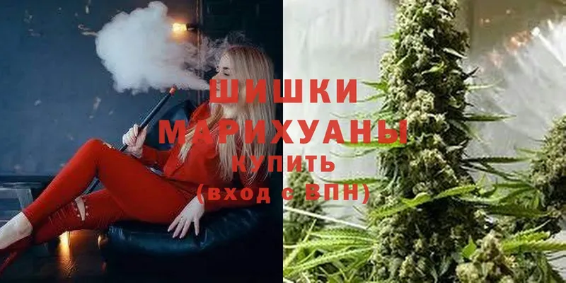 закладки  Ряжск  Шишки марихуана план 